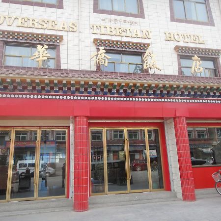 שיאחה Overseas Tibetan Hotel מראה חיצוני תמונה