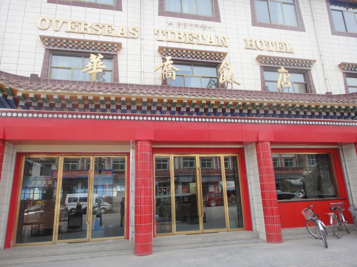 שיאחה Overseas Tibetan Hotel מראה חיצוני תמונה